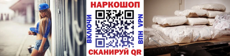 Сколько стоит Серов Псилоцибиновые грибы  БУТИРАТ  ГАШИШ  Cocaine  Кодеин  Меф  A PVP 