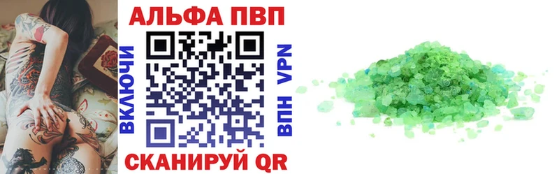 Альфа ПВП СК КРИС  Серов 