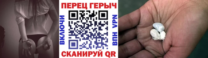 Героин герыч  MEGA онион  Серов 