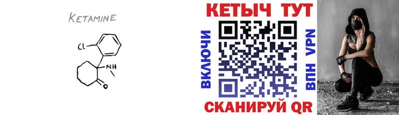 КЕТАМИН ketamine  цены наркотик  Серов 