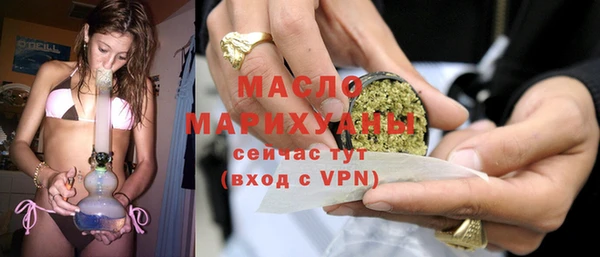дистиллят марихуана Алзамай