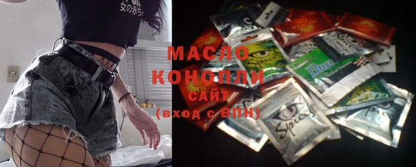 дистиллят марихуана Алзамай