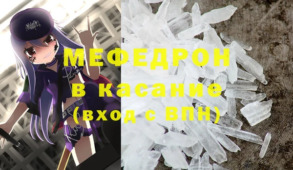 ALPHA-PVP Алексин
