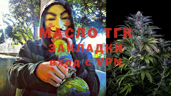 дистиллят марихуана Алзамай