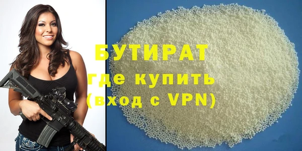 дистиллят марихуана Алзамай