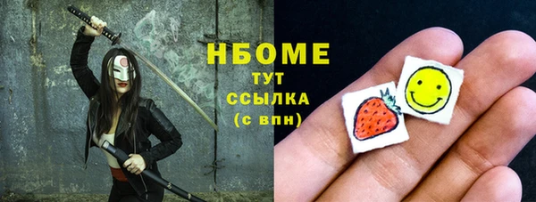 дистиллят марихуана Алзамай