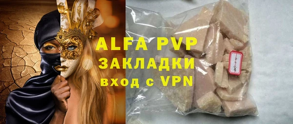 ALPHA-PVP Алексин