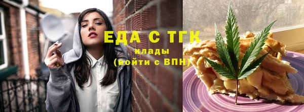 дистиллят марихуана Алзамай