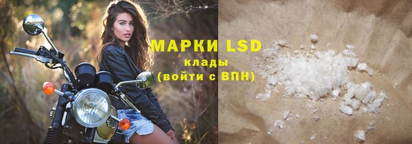 дистиллят марихуана Алзамай