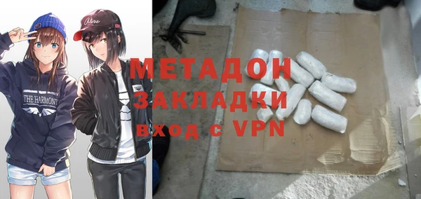 ALPHA-PVP Алексин