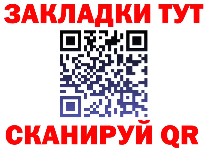 ГЕРОИН VHQ зеркало маркетплейс гидра Серов