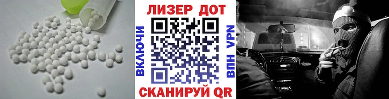 LSD-25 экстази кислота  Серов 
