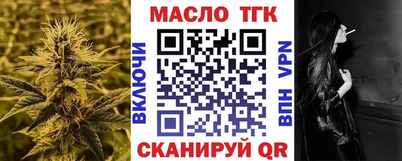 где найти   Серов  Дистиллят ТГК THC oil 